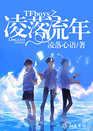 前妻系列小說