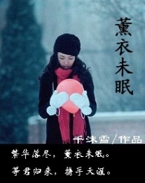 变身修仙小说