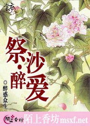 东方故事，侠客行