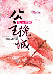 無邊春色綠門后