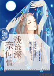 動漫同人小說單漫