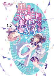 绝世废柴狂妃