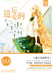 瞑咒