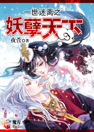 1998年吴君如剧情片《古惑仔情义篇之洪兴十三妹》HD国粤双语无字