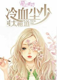 军痞农妃：将军家的小娇娘