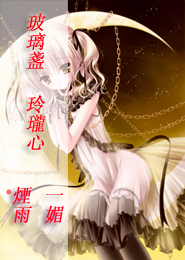 神奇寶貝天狂傳說