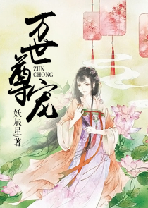 豪门里的绿茶女神