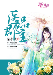 斗破之魂族帝师原创小说