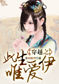 三戒大师作品起点