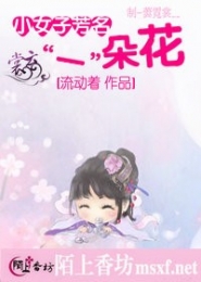 情有獨鍾小說宋淺免費