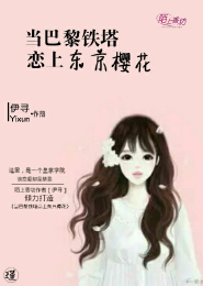 你许我的白昼