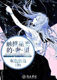 全家小說