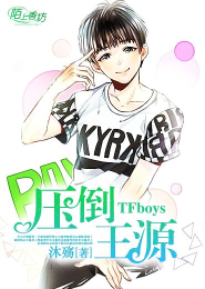 射鵰同人文郭靖和楊康