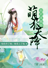 陌路之开端