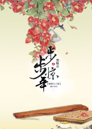 重生奶爸双胞胎女儿