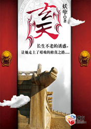 刘猛作品小说下载