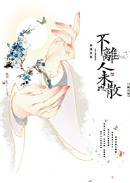 特种教师我本疯狂txt