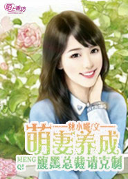 屠夫小姐逆袭记