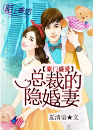 农门娇妻：猎户相公求轻宠