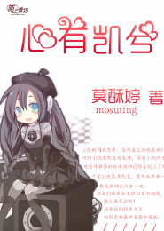 月火焚心小说
