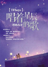 烽火戏诸侯的小说原创小说