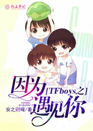 重生八零：肥妞军嫂翻身记