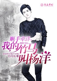 少爺慢點嗯我受不了了