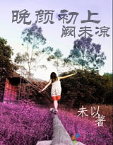 重生七零年代農家女