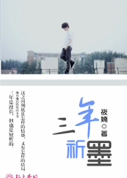 快穿之男配大人别作妖