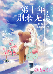 閣樓男女國語版