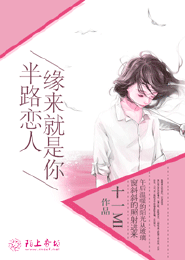 橙紅年代txt下載