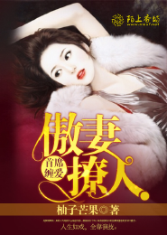 25歲的女高中生在線觀看
