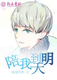我的女儿是仙尊