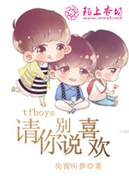 名器系统