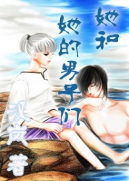 皇后轻轻的帮皇上擦拭伤口