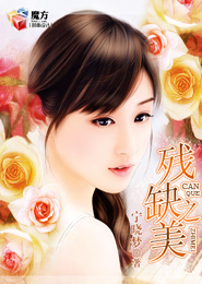 那年夏天不若夏