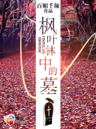 斗罗大陆之倾城少女