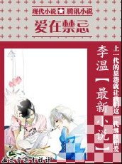 有凉冰的小说