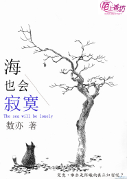 合欢花赵春城苏媚32