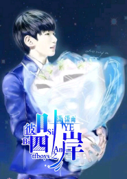 tfboys小游戏黑道公主