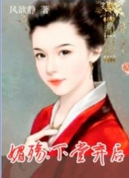 常鸦鬓为何杀女主