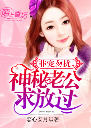 把腿張開他冷聲命令道