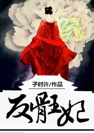加勒比海盜計時女