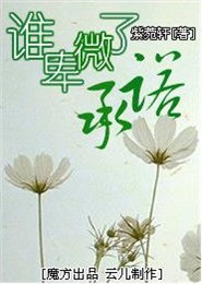 躲在家裡穿絲襪