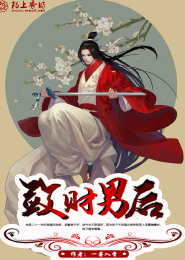 黑狱天师萧尘