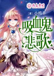 离婚这件小事by板栗子
