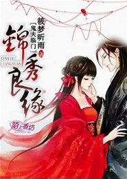一女五男虐h