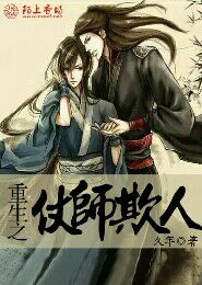 绝世医妃俏佳人