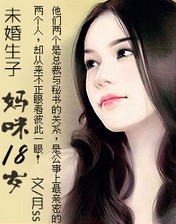 无敌透视村医