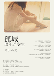 魔祖她要杀夫证道